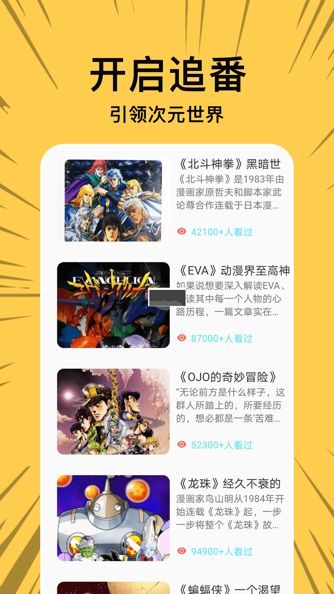 啵樂漫畫app官方正版