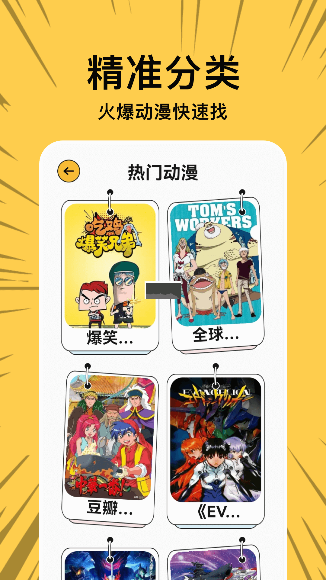 啵樂漫畫app官方正版