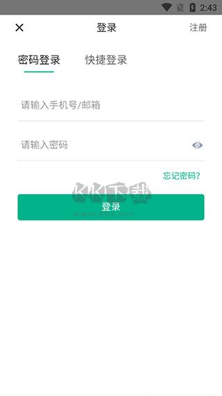 七麥數據app官網版