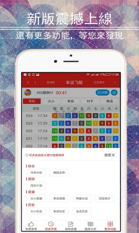 管家婆2023資料精準(zhǔn)大全