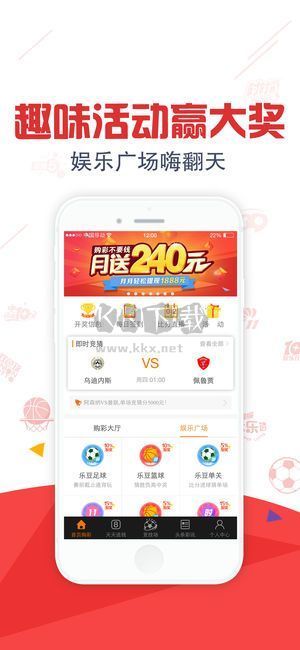 管家婆王中王論壇手機(jī)站