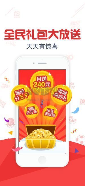 管家婆王中王論壇手機(jī)站