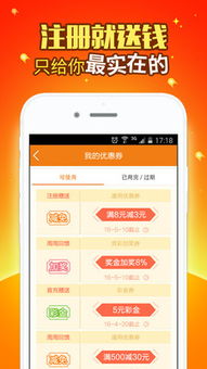 55125中國彩吧手機版