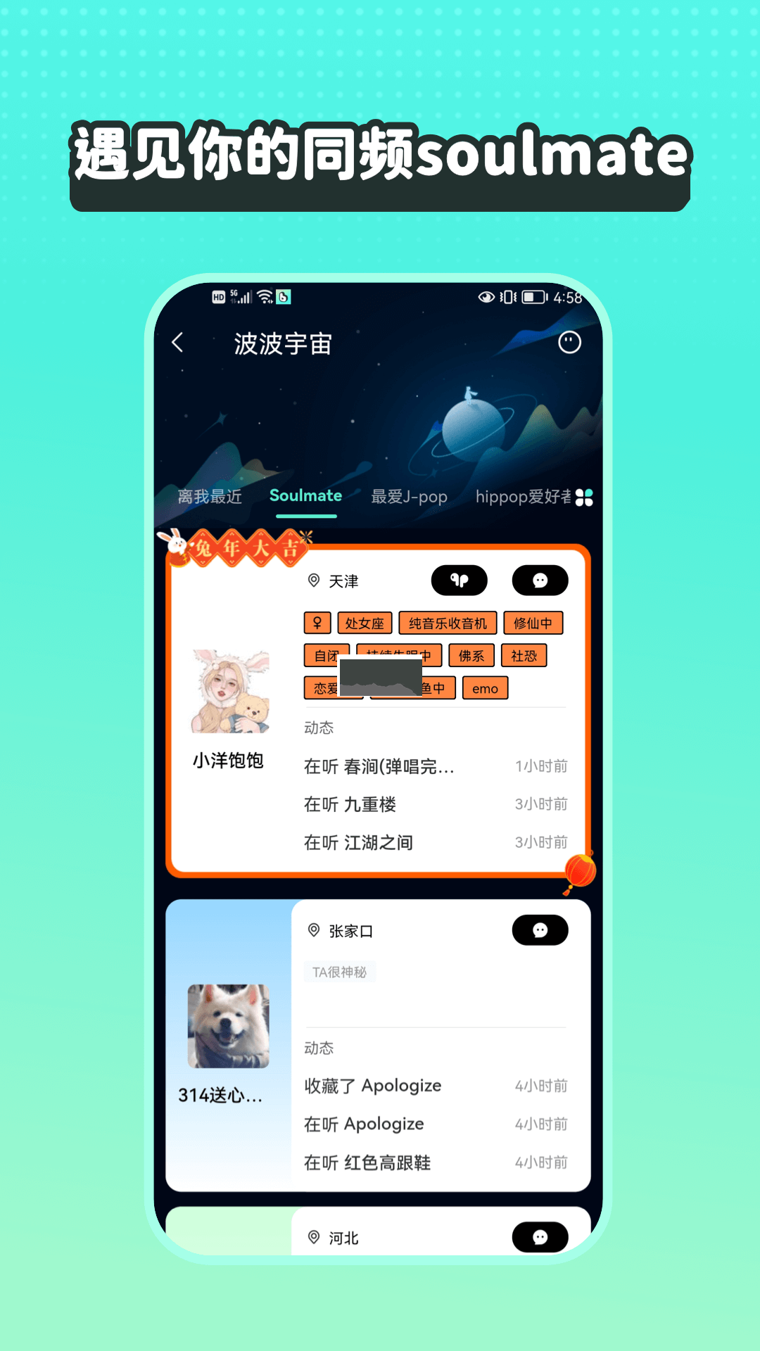 波點音樂app破解版永久免費