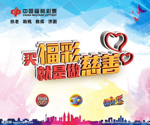 彩票實時數(shù)據(jù)終端下載-彩票數(shù)據(jù)統(tǒng)計app-專業(yè)彩票數(shù)據(jù)平臺軟件