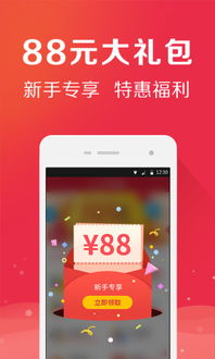 49圖庫(kù)免費(fèi)資料大全APP