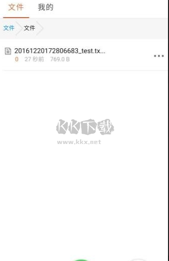 網(wǎng)盤搜索器免費(fèi)版