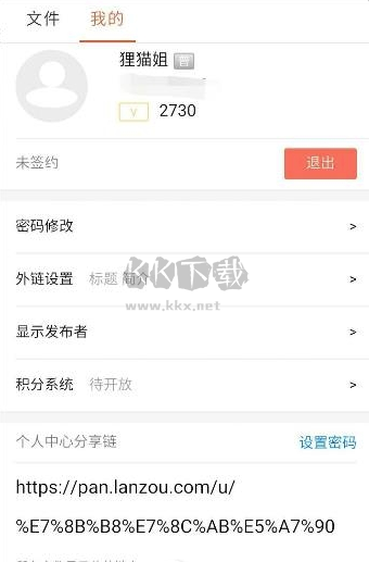 網(wǎng)盤搜索器免費(fèi)版