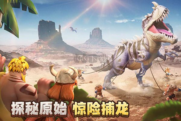 侏羅紀軍團(HD)內購破解版