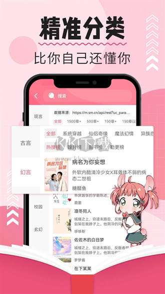 樹莓閱讀app官方正版