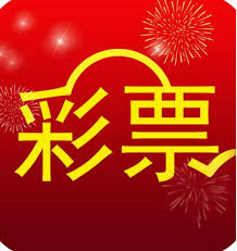 開心彩APP v1.6.6
