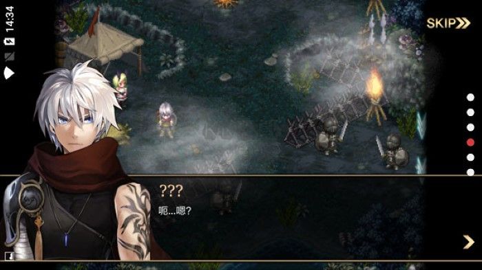 艾諾迪亞4完美破解版
