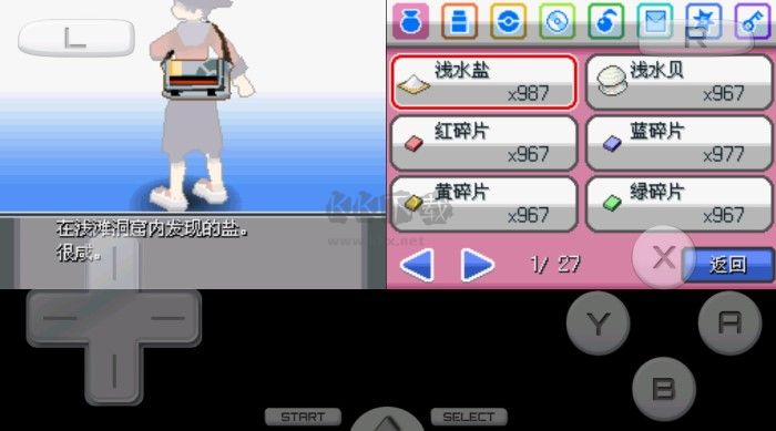口袋妖怪心金手機版