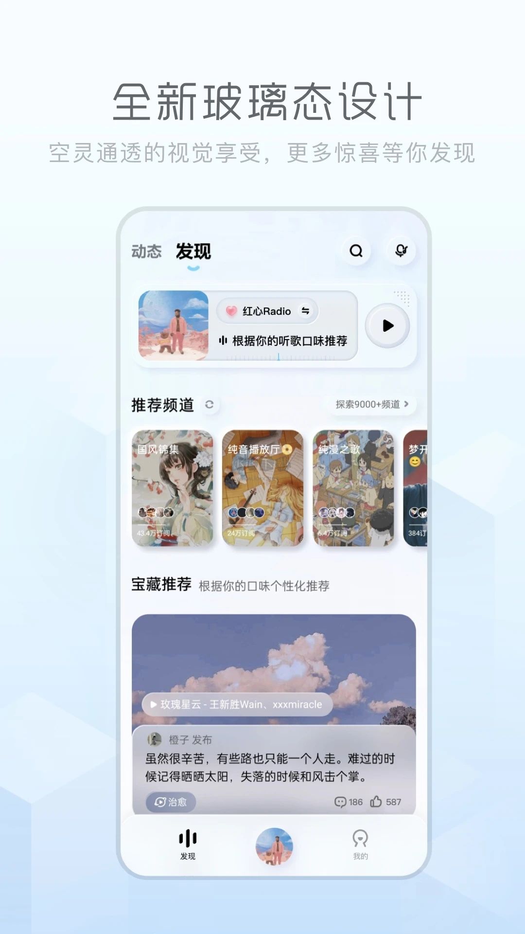 酷狗概念版官方版