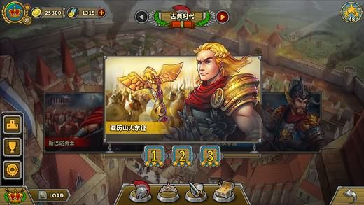 歐陸戰爭5帝國內置修改器