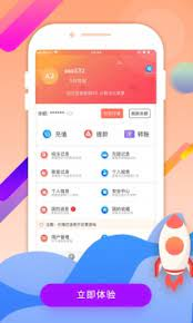 雙色球App官方版