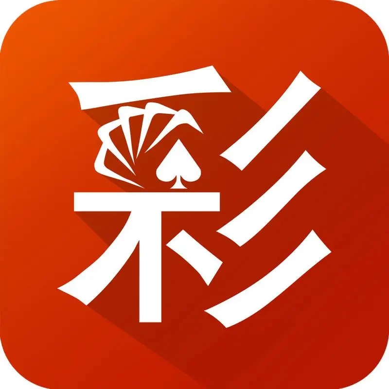 九龍圖庫彩網APP v2.0.0