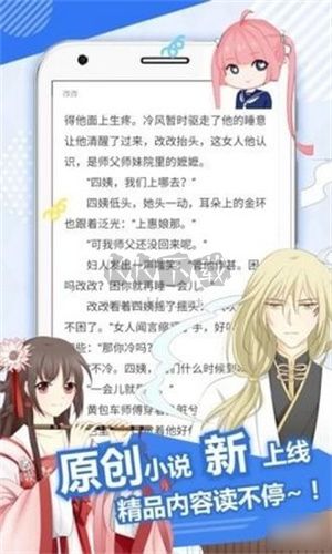 搜搜漫畫(huà)app官網(wǎng)免費(fèi)版