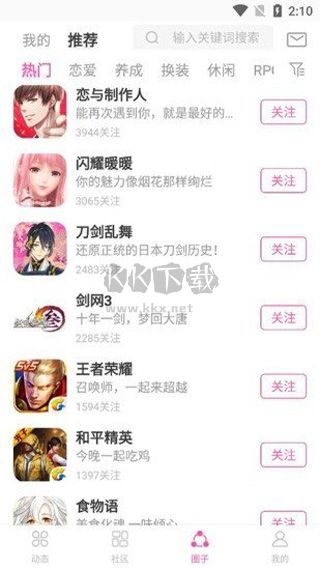 AO3(二次元社區)官方版2023最新