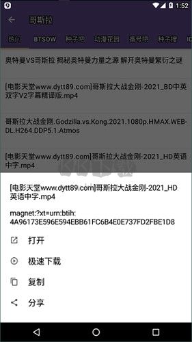 磁力貓app官網新版本
