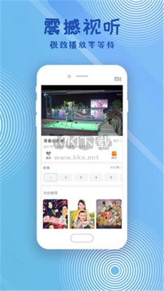 芝麻影視大全免費版