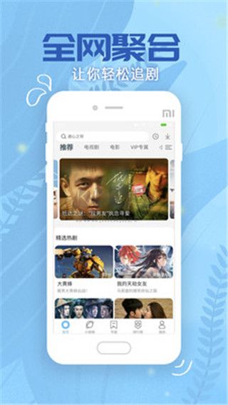 芝麻影視大全免費版
