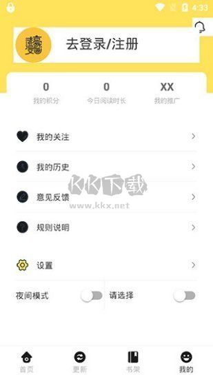 土豪漫畫免費下拉版