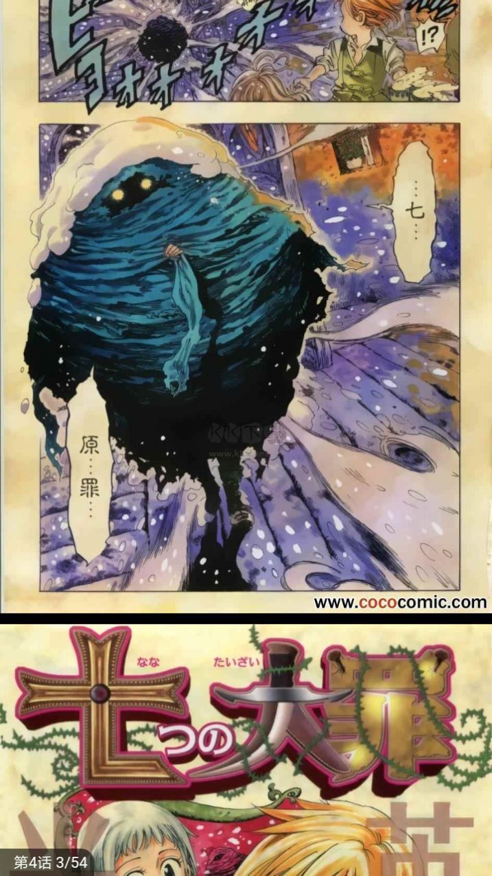 土豪漫畫免費下拉版