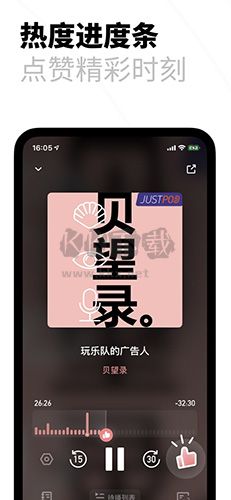 小宇宙app(電臺聽書)安卓新版本