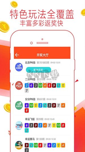 kj33 app官方版2023新版本
