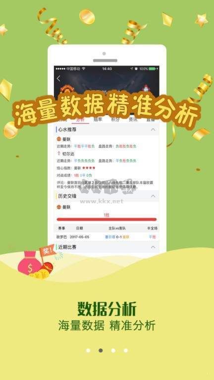 管家婆app官網正版