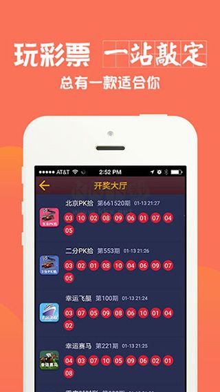 管家婆app官網正版