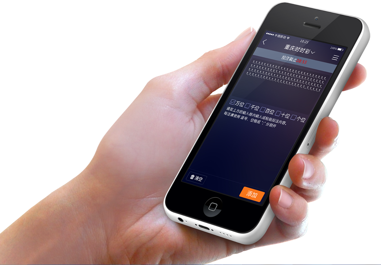 手機彩票軟件下載-免費有好用的彩票軟件APP-手機彩票軟件合集