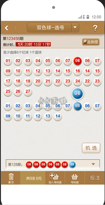 四星縮水軟件
