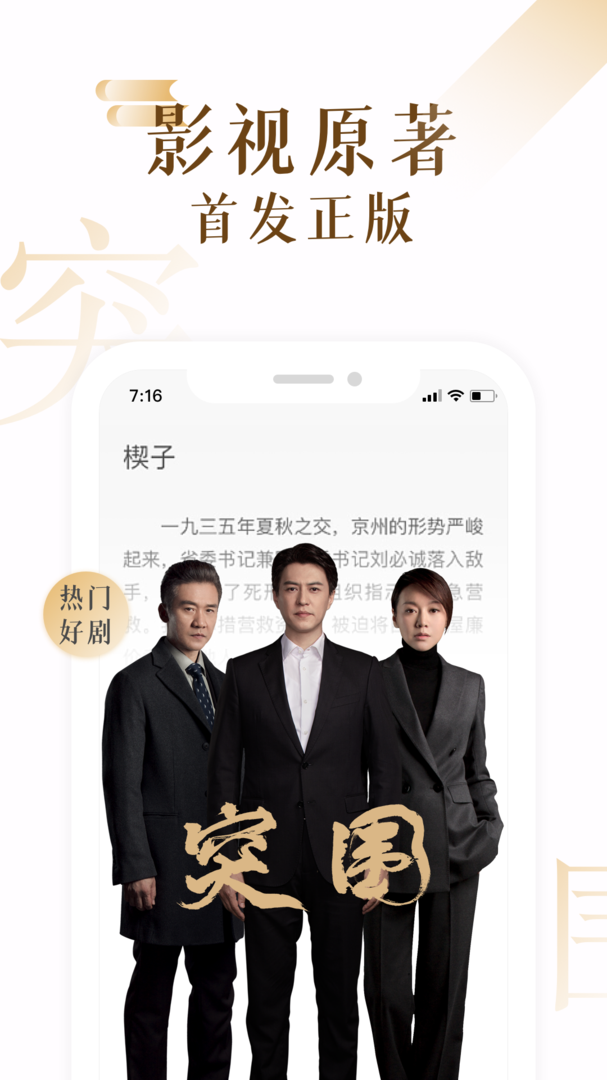 17K小說app(免費(fèi)讀)官方免費(fèi)版 v7.8.0