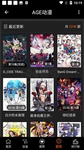 age動漫app(動漫影視)官方正版