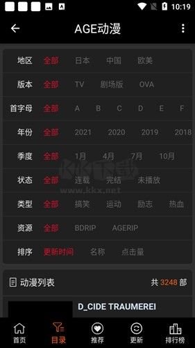 age動漫app(動漫影視)官方正版