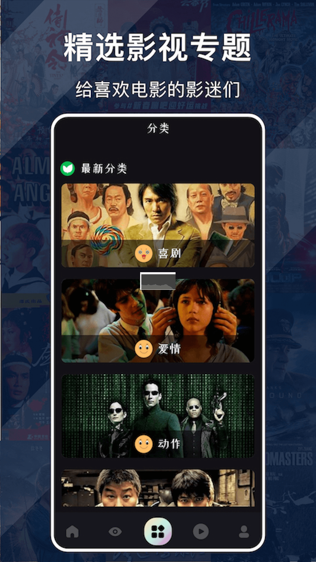 蜂鳥追劇app官方正版