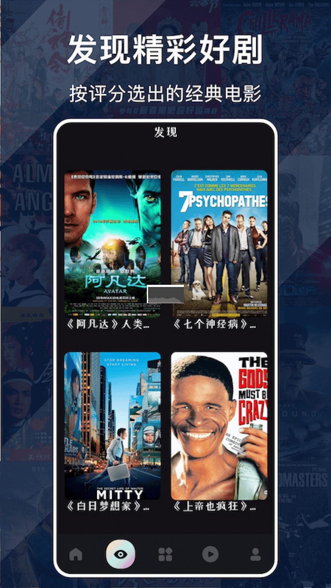 蜂鳥追劇app官方正版