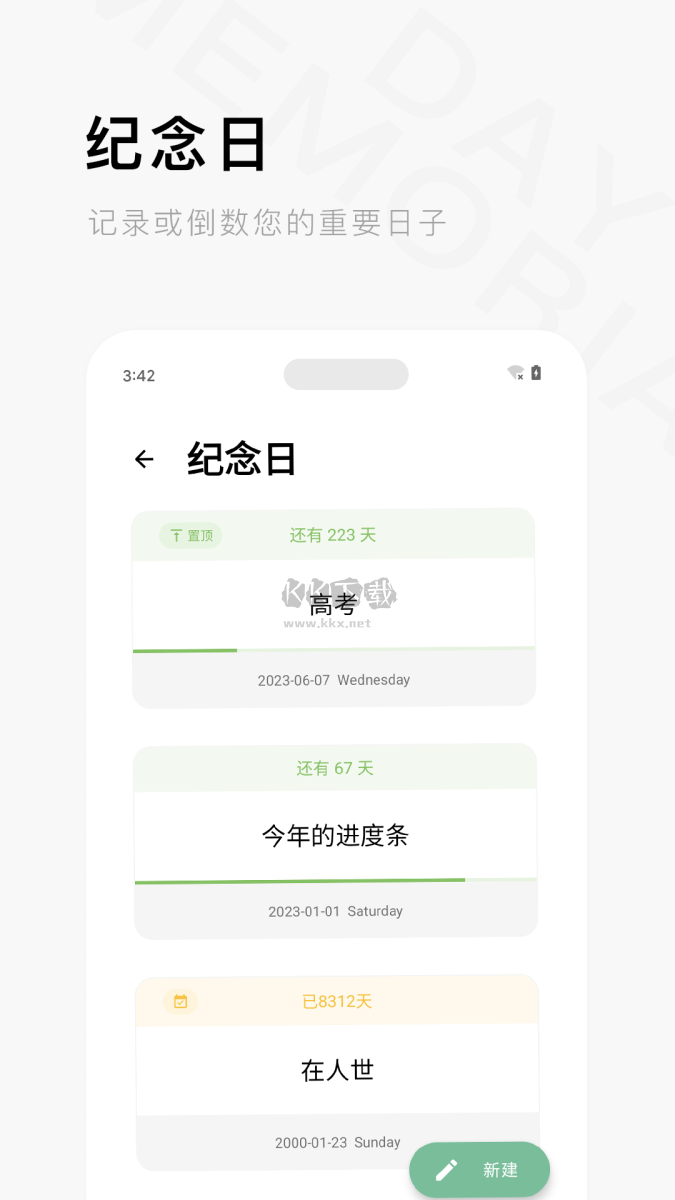 一個木函最新破解版