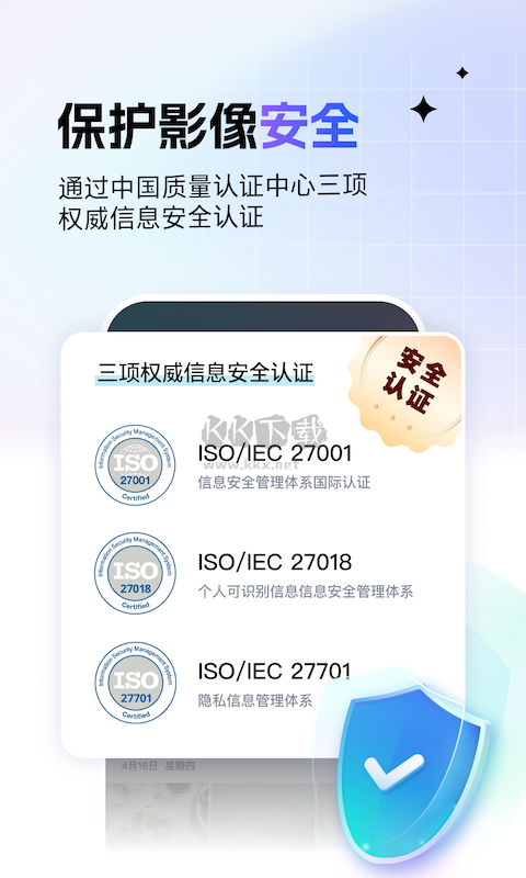 一刻相冊app(云端相冊存儲)官方正版