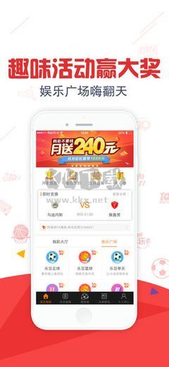 港澳彩網app最新版本