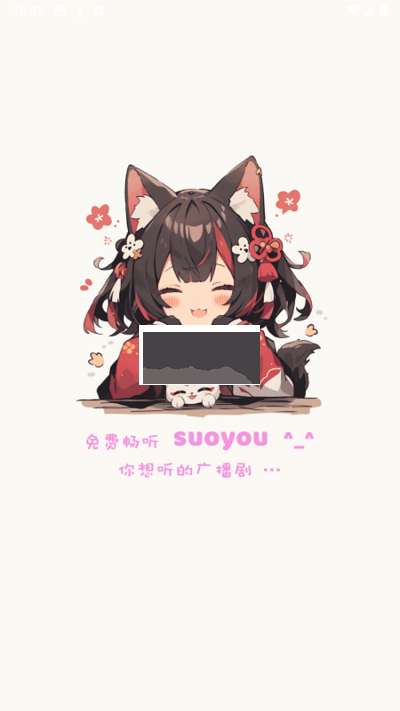 腐竹fm官網手機最新版