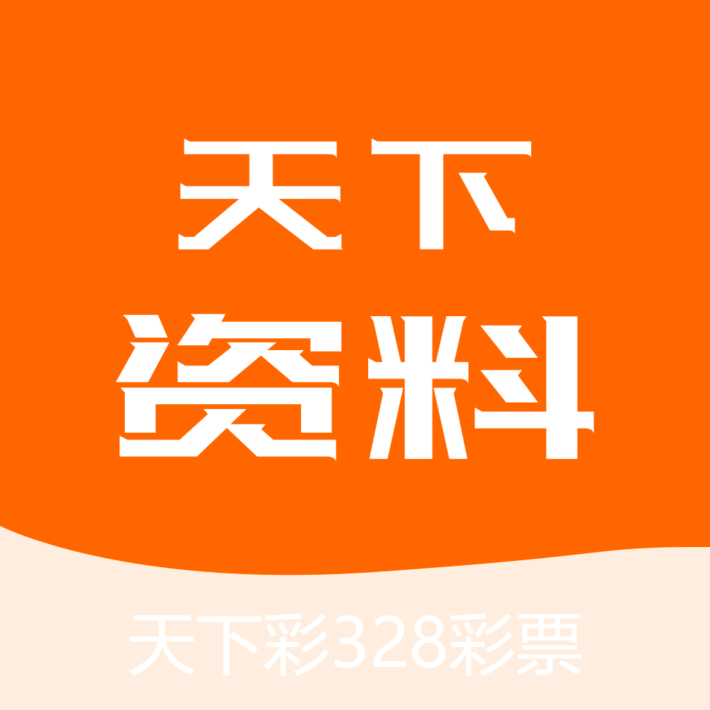 2023香港資料庫安卓版 v1.7