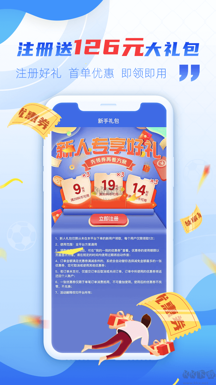 2023香港資料庫安卓版