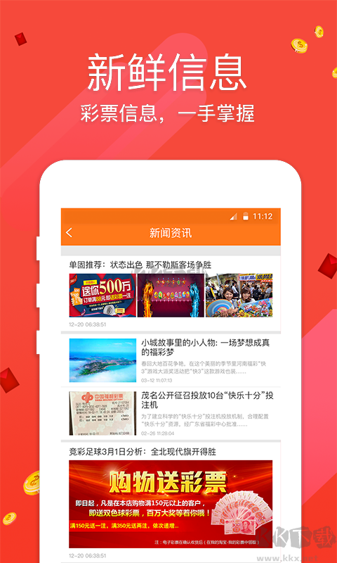 2023香港資料庫安卓版