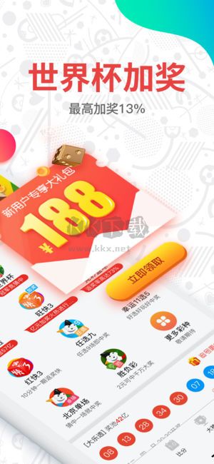 2023香港資料庫