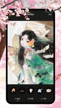 新新漫畫app