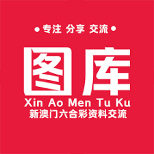 彩票圖庫下載-49圖庫/港彩圖庫/6合圖庫-彩票圖庫合集