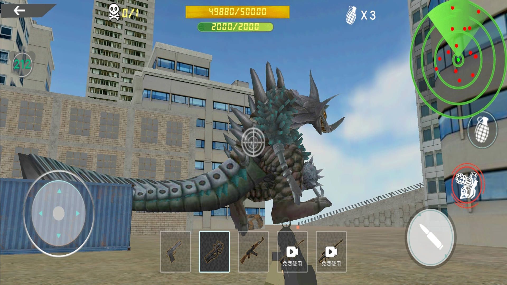 怪獸射擊內購破解版